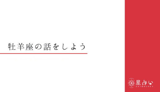 Zodiacとは 意味